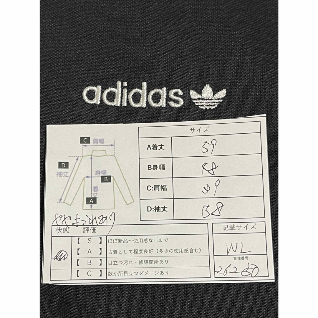 adidas - 80s】adidasトラックジャケット刺繍ビンテージジャージ adidas - 80s】adidasトラックジャケット刺繍ビンテージジャージ