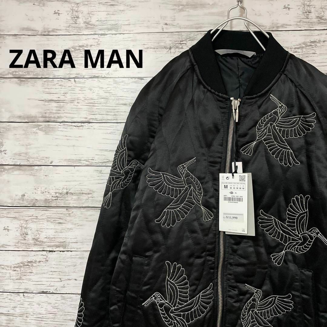 ZARA - 新品 ZARA MAN 刺繍入りスカジャン ブルゾン タグ付き 鳥 黒