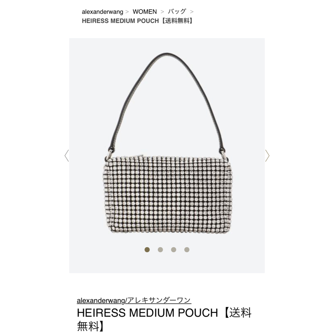 Alexander Wang - アレキサンダーワン ラインストーンミディアム Alexander Wang - アレキサンダーワン ラインストーンミディアム
