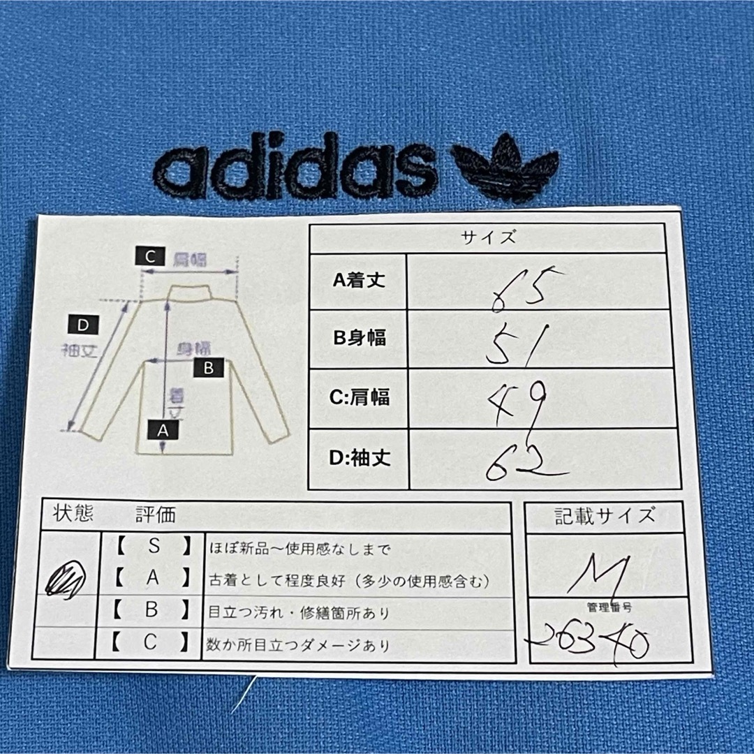 adidas - M】アディダス刺繍トラックジャケット古着ジャージ adidas - M】アディダス刺繍トラックジャケット古着ジャージ