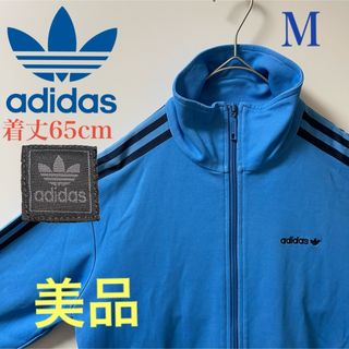 アディダス(adidas)のＭ】アディダス刺繍トラックジャケット古着ジャージ ネイビー紺ブルー青ビンテージ(ジャージ)