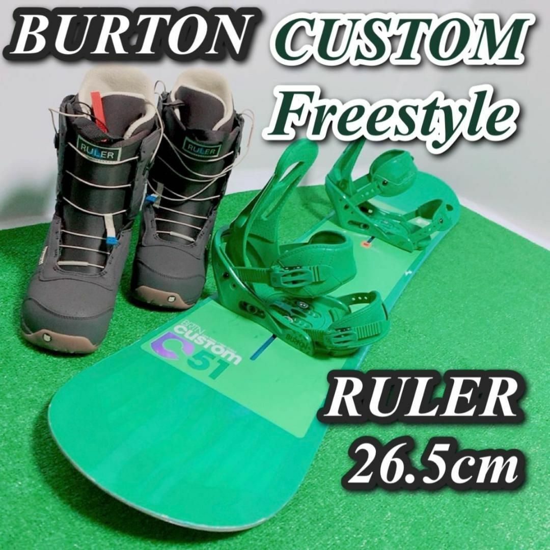 メンズ スノーボード 3点 セット オール バートン burton customスノーボード