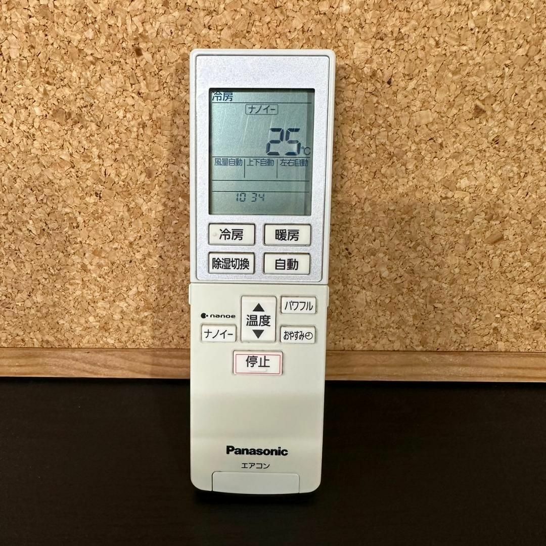 Panasonic(パナソニック)のパナソニック Panasonic エアコンリモコン A75C4435 乾電池付 スマホ/家電/カメラの冷暖房/空調(エアコン)の商品写真