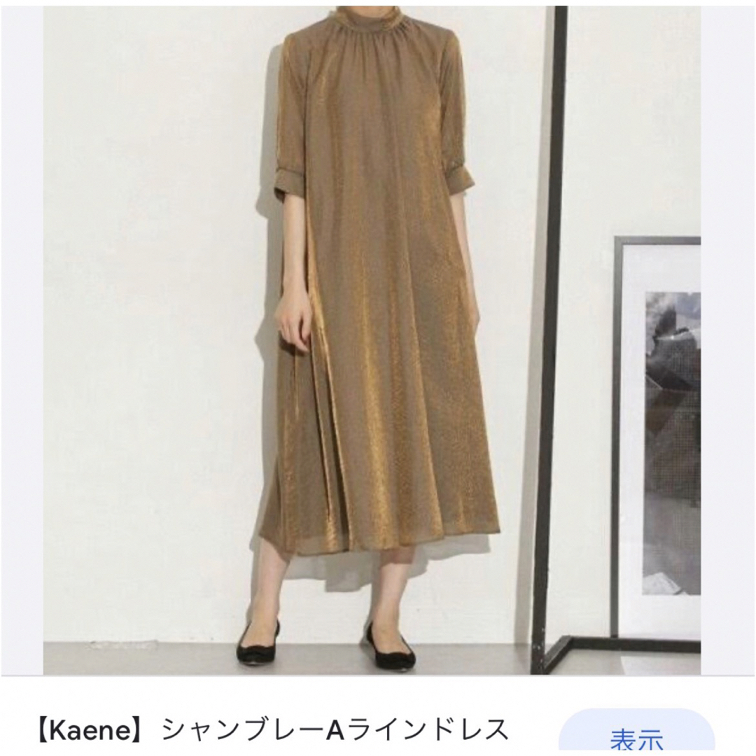 Kaene(カエン)のkaene シャンブレーAラインドレス 結婚式　ドレス レディースのワンピース(ひざ丈ワンピース)の商品写真