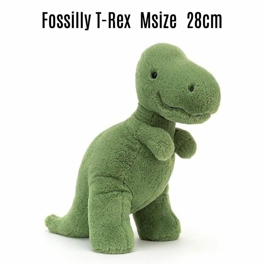 ファーストトイ【JELLYCAT】Fossilly T-Rex 恐竜 ティーレックス 28cm
