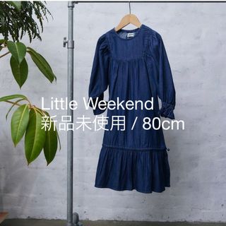 【Little Weekend】デニムワンピース ダークブルー 80cm