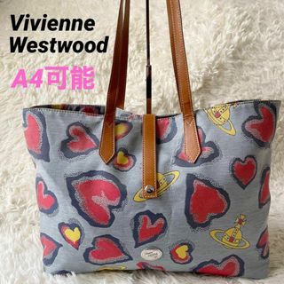 ヴィヴィアンウエストウッド(Vivienne Westwood)のヴィヴィアンウエストウッド　トートバッグ　ショルダーバッグ　ハート　オーブ　A4(トートバッグ)