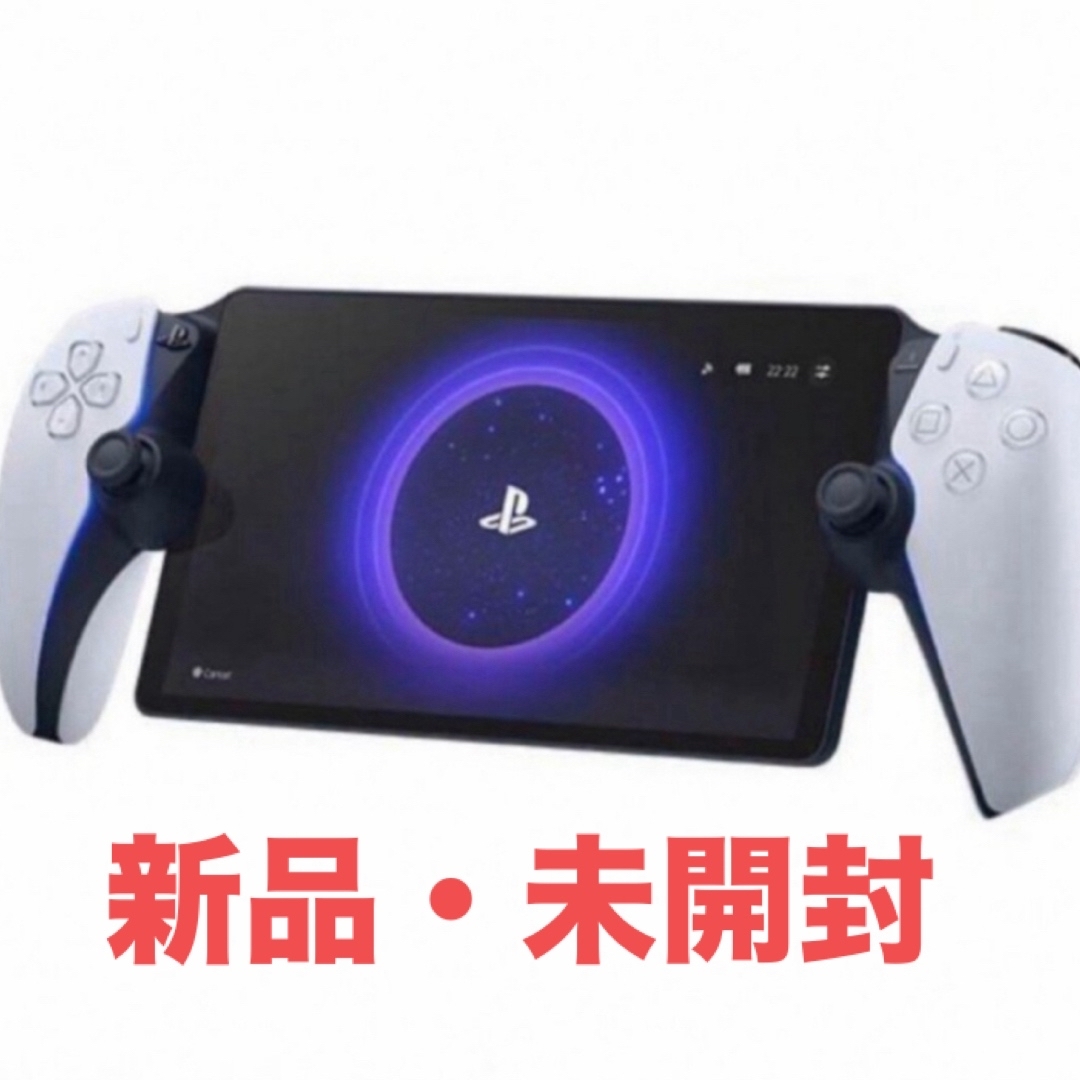 新品・未開封 PlayStation Portal リモートプレーヤーCFIJ-18000新品未開封