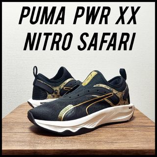 プーマ(PUMA)のPUMA プーマ PWR XX ニトロ サファリ　ウィメンズ　24cm(スニーカー)