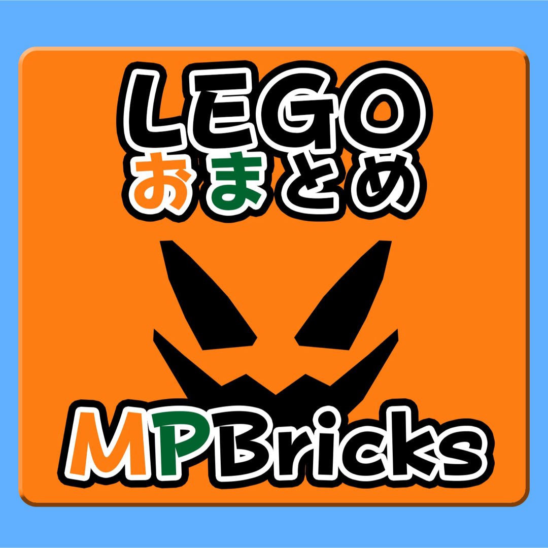 Lego(レゴ)の【新品】LEGO キッズ/ベビー/マタニティのおもちゃ(知育玩具)の商品写真