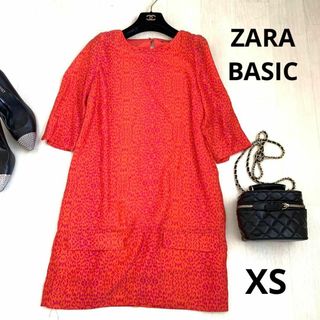 ZARA BASIC ザラベーシック　ヒョウ柄ワンピース　豹柄　レオパード　XS(ひざ丈ワンピース)