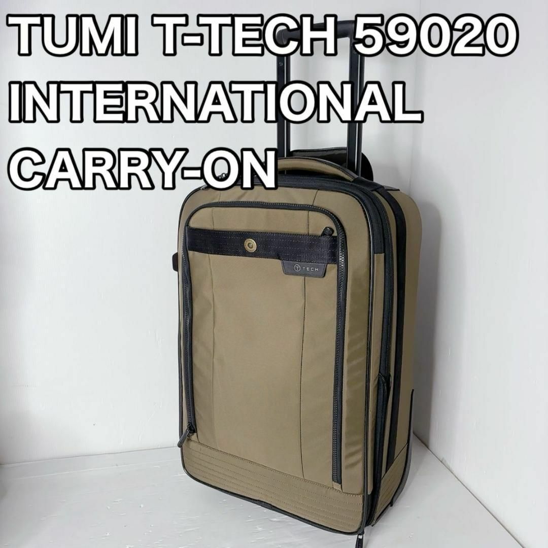 TUMI トゥミ 59020 T-Tech  スーツケース カーキ
