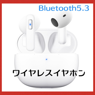 【2023年秋初売り Bluetooth イヤホン】ワイヤレスイヤホン(ヘッドフォン/イヤフォン)