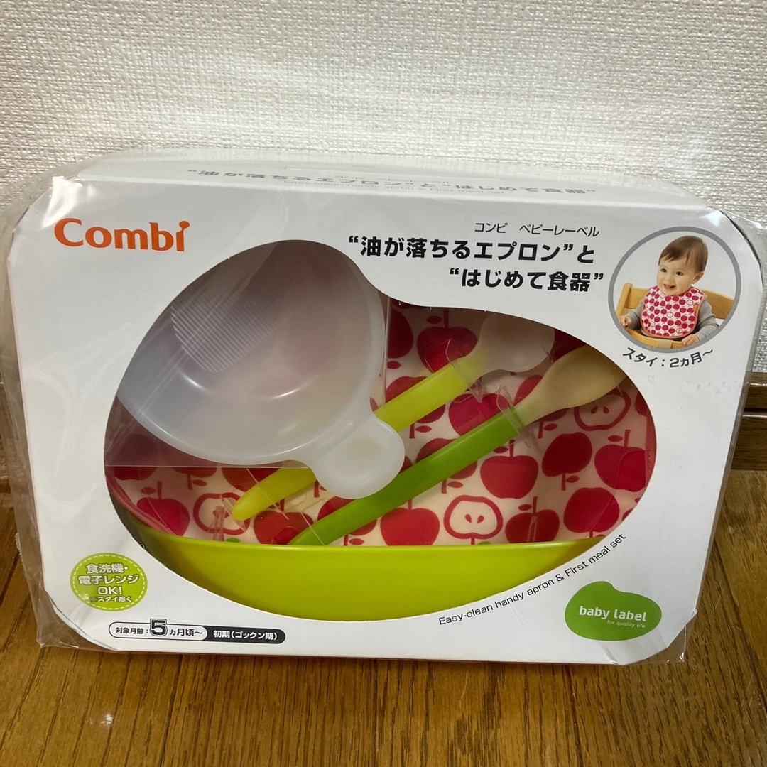 combi(コンビ)のギフトボックス キッズ/ベビー/マタニティの授乳/お食事用品(お食事エプロン)の商品写真