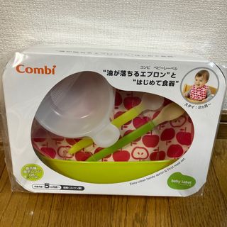 コンビ(combi)のギフトボックス(お食事エプロン)