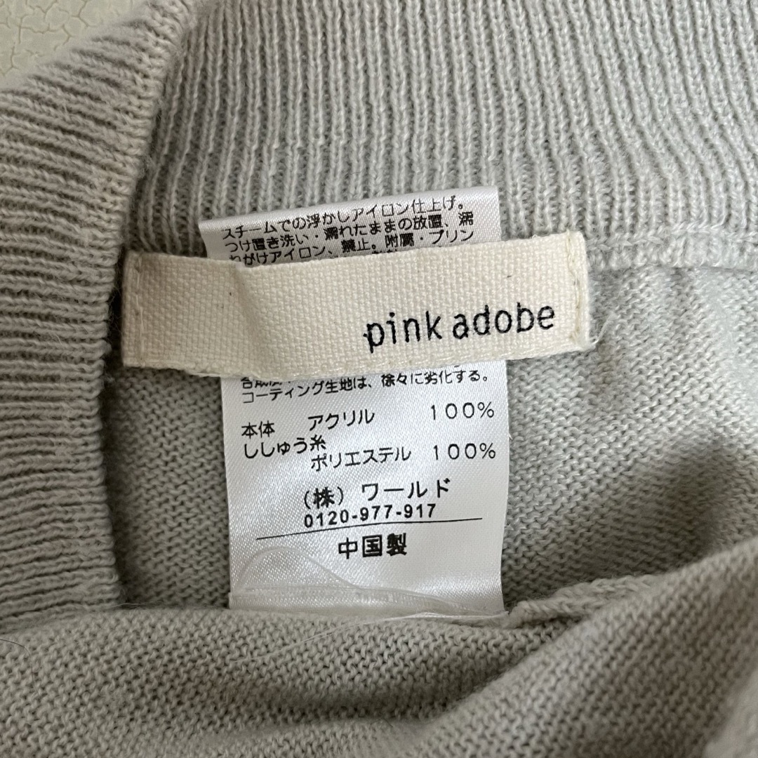 PINK ADOBE(ピンクアドべ)のニット レディースのトップス(ニット/セーター)の商品写真