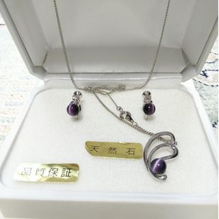 新品 天然石アクセサリー(ネックレス)