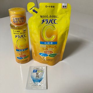 ロートセイヤク(ロート製薬)のメラノCC 薬用しみ対策 美白化粧水しっとりタイプ 本体+詰替セット +極潤付(化粧水/ローション)