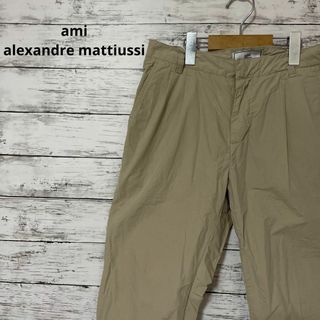 アミ(ami)のami alexandre mattiussi タック入りテーパードパンツ(スラックス)