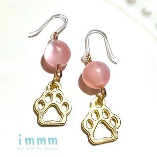 【ピアス】肉球🐾(ピアス)