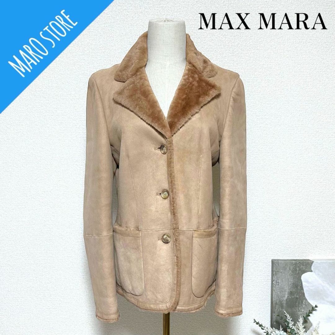 Max Mara(マックスマーラ)の【美品】MAX MARA ムートン ジャケット ムートンコート 白タグ レディースのジャケット/アウター(ムートンコート)の商品写真