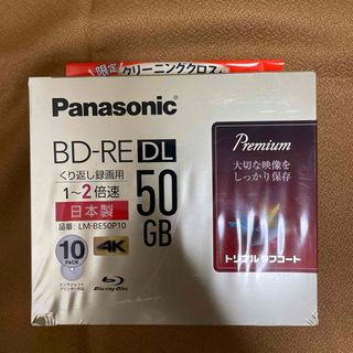 Panasonic - パナソニック 5TB 3チューナー ブルーレイレコーダー DMR