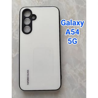 ギャラクシー(Galaxy)のシンプル&可愛い♪耐衝撃背面9HガラスケースGalaxyA54 5G ホワイト白(Androidケース)