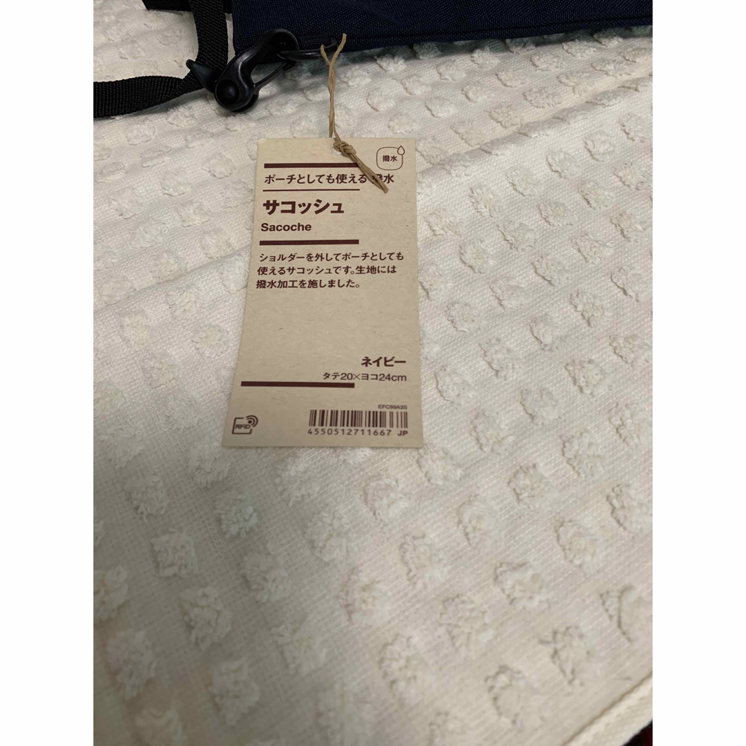 MUJI (無印良品)(ムジルシリョウヒン)の【無印良品】撥水 サコッシュ　ネイビー ② レディースのバッグ(ショルダーバッグ)の商品写真