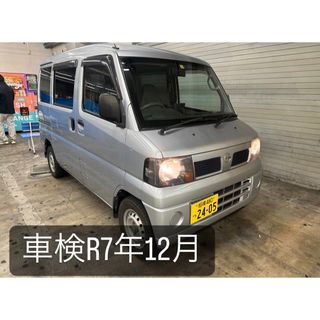 クリッパーバン 軽貨物 軽バン 車検2年付 タイベル交換済 トランポ(車体)