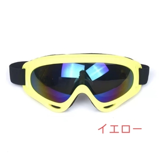 スノボーゴーグル　スキー用メガネ バイク用メガネ　UVカットゴーグル　送料無料(アクセサリー)