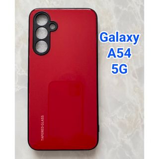 ギャラクシー(Galaxy)のシンプル&可愛い♪耐衝撃背面9HガラスケースGalaxyA54 5G レッド　赤(Androidケース)