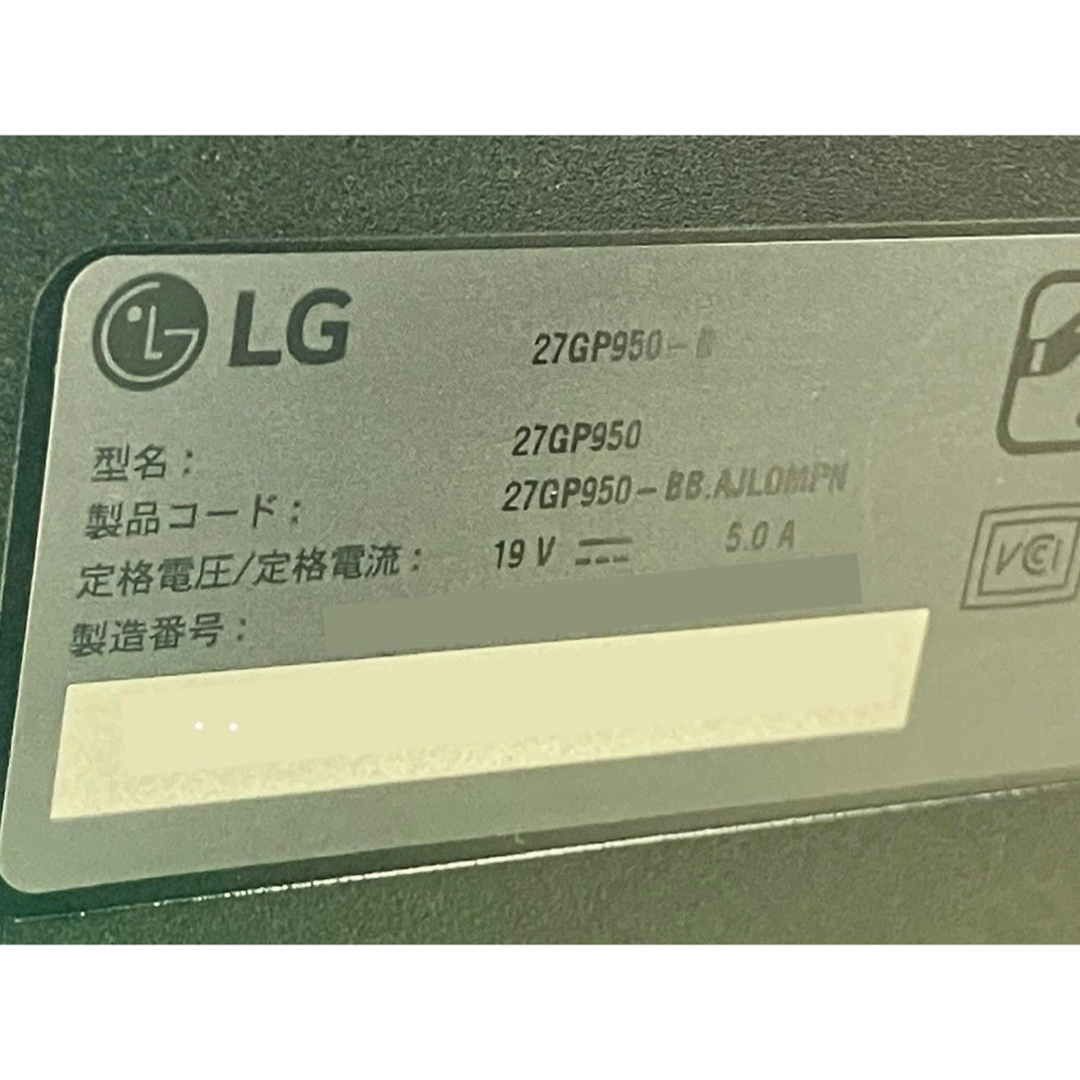 LG Electronics(エルジーエレクトロニクス)のLG ゲーミングモニター UltraGear 27GP950-B 27インチ スマホ/家電/カメラのPC/タブレット(ディスプレイ)の商品写真