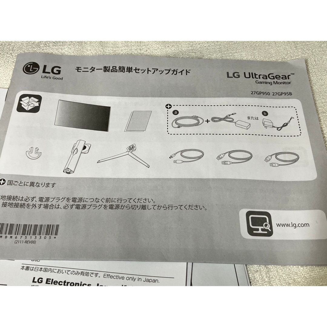 LG Electronics(エルジーエレクトロニクス)のLG ゲーミングモニター UltraGear 27GP950-B 27インチ スマホ/家電/カメラのPC/タブレット(ディスプレイ)の商品写真