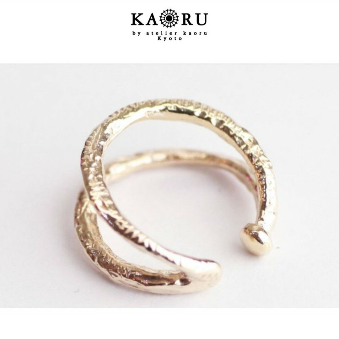 KAORU(カオル)のKAORU  K10 イヤーカフ レディースのアクセサリー(イヤーカフ)の商品写真