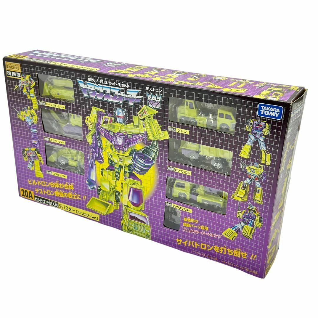 Takara Tomy - トランスフォーマー TFアンコール20A デバスター