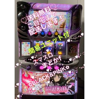 ꙳★*゜【スマスロ】L劇場版まどか‪☆マギカ   パチスロ実機꙳★*゜(パチンコ/パチスロ)