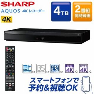 シャープ(SHARP)のシャープ　ブルーレイレコーダー 4TB 4B-C40EW3(ブルーレイレコーダー)