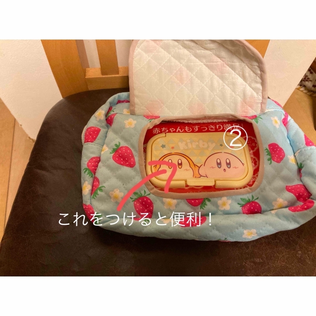 オムツポーチ　ハンドメイド キッズ/ベビー/マタニティのおむつ/トイレ用品(ベビーおむつバッグ)の商品写真