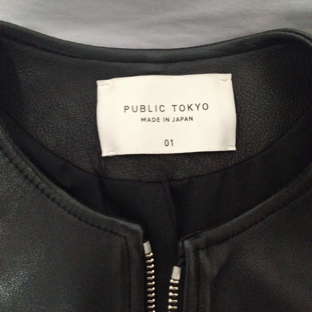 PUBLIC TOKYO(パブリックトウキョウ)のライダース　ノーカラージャケット レディースのジャケット/アウター(ライダースジャケット)の商品写真