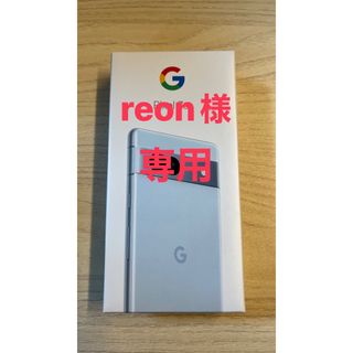 Google Pixel - 新品 Google Pixel 7 128GB オブシディアン SIMフリー