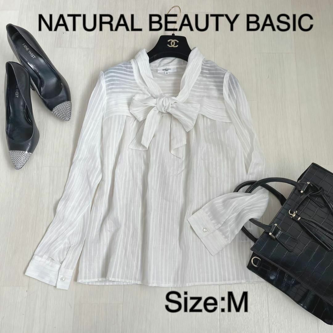 NATURAL BEAUTY BASIC(ナチュラルビューティーベーシック)の【NATURAL BEAUTY BASIC】ストライプブラウス　ホワイト　M レディースのトップス(シャツ/ブラウス(長袖/七分))の商品写真