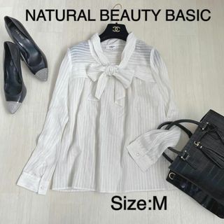 ナチュラルビューティーベーシック(NATURAL BEAUTY BASIC)の【NATURAL BEAUTY BASIC】ストライプブラウス　ホワイト　M(シャツ/ブラウス(長袖/七分))