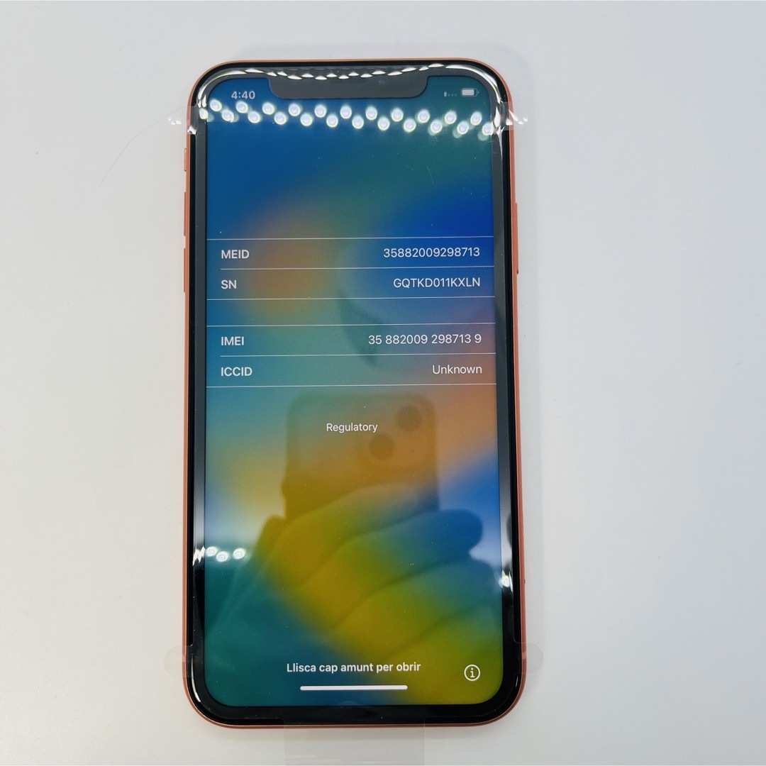 新品　iPhone XR 128 GB SIMフリー　コーラル　本体