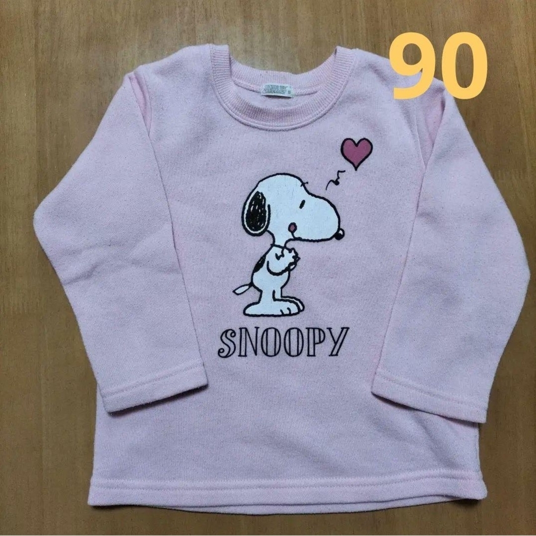 SNOOPY(スヌーピー)のスヌーピー　裏起毛トレーナー キッズ/ベビー/マタニティのキッズ服女の子用(90cm~)(その他)の商品写真