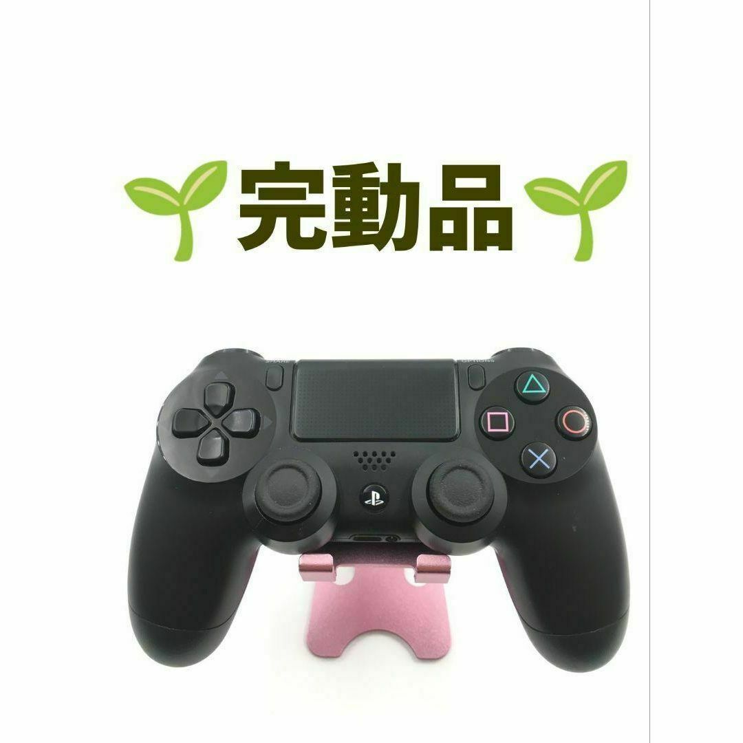 PlayStation4 - PS4 コントローラー DUALSHOCK4 純正 ブラック a-75の