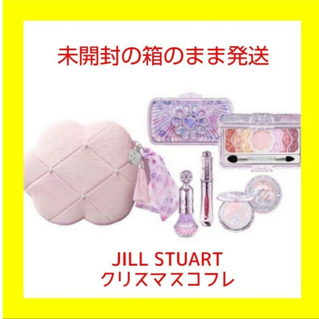 ランキング第1位 3点 JILL STUART ユニコーンユートピア ジル