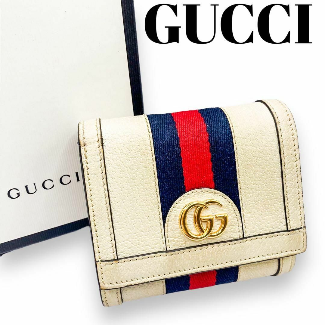 Gucci(グッチ)の【箱付き】グッチ　オフディア　シェリーライン 二つ折り財布 ホワイト　コンパクト レディースのファッション小物(財布)の商品写真