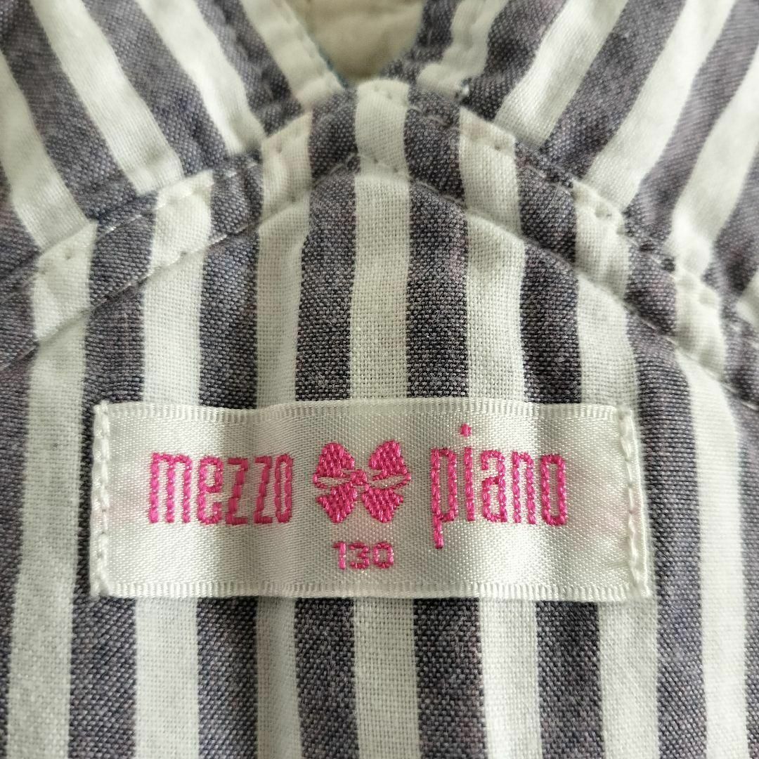 mezzo piano(メゾピアノ)のmezzo piano デニム　ジャンパースカート　130cm　刺繍ロゴ入り その他のその他(その他)の商品写真