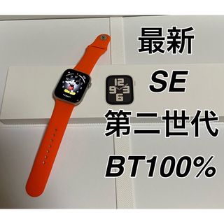 アップル(Apple)の最新型　Apple Watch SE第二世代　44mm(腕時計(デジタル))