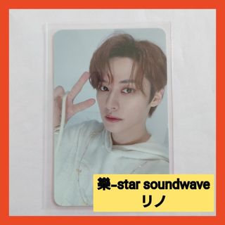 ストレイキッズ(Stray Kids)のstraykids 樂-star リノ トレカ soundwave 8932(K-POP/アジア)